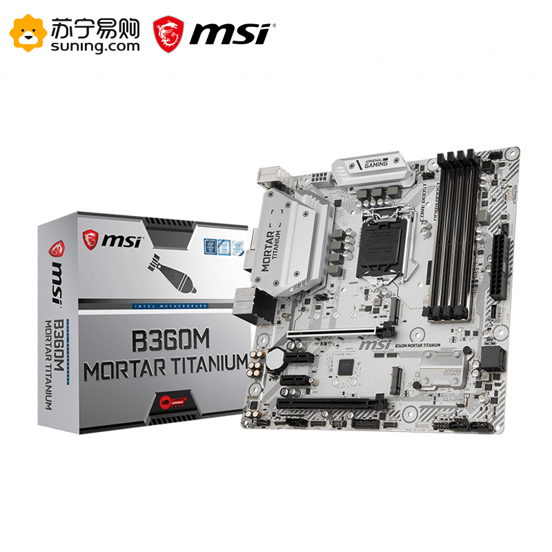 微星B360M MORTAR TITANIUM+i7 9700F主板CPU套装