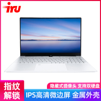 [2021款新品指纹解锁]15.6英寸轻薄本IPS窄边框金属笔记本电脑办公大学生女生商务办公游戏超薄便携超级本 英特尔十代5205U 8G内存 128G固态