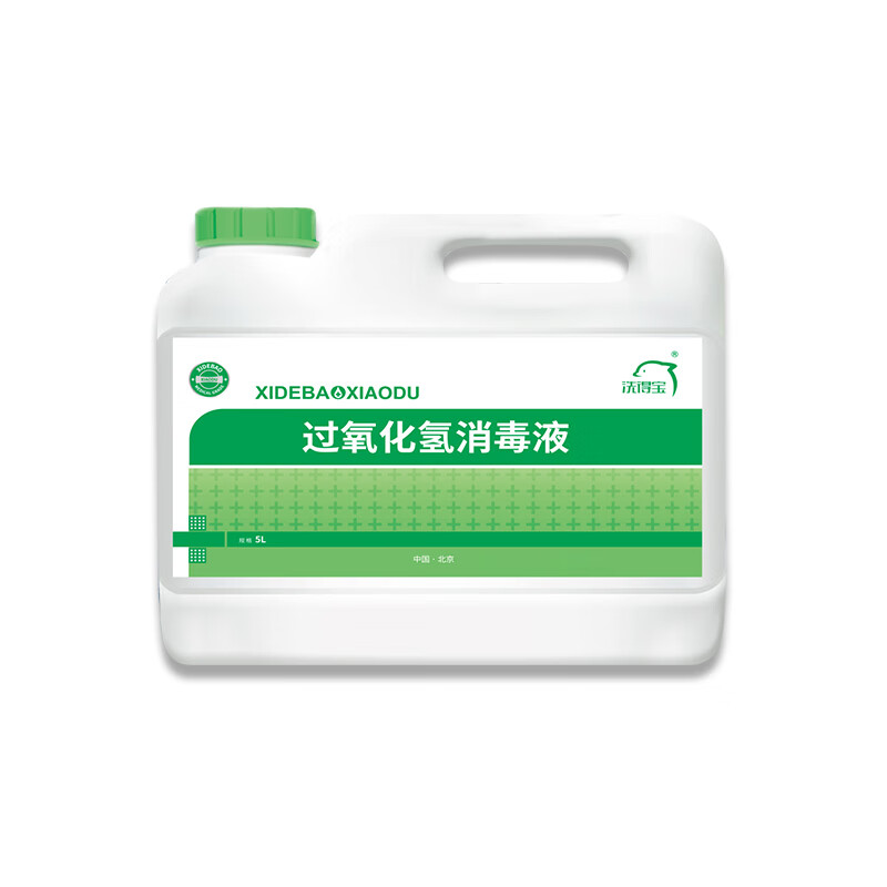 洗得宝 过氧化氢消毒液 5L/桶 空间、物表、疫情环境高效消毒和灭菌高清大图