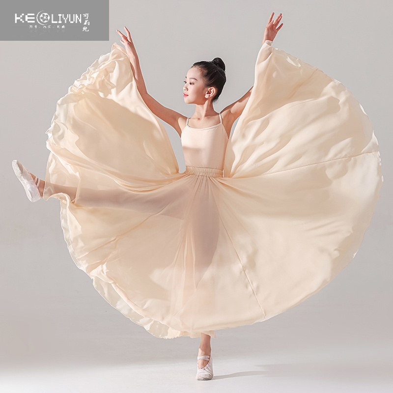 可莉允儿童720度大摆裙万疆舞蹈演出服现代古典舞练习半身长裙仙气