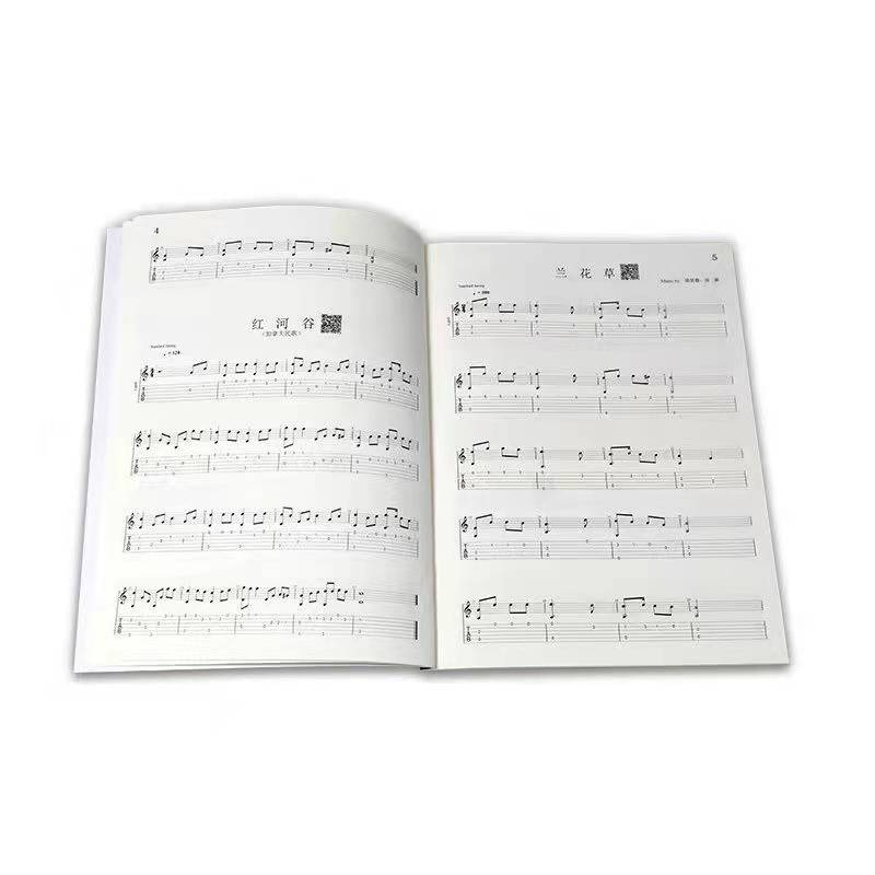 醉染图书指弹吉他考级作品集.级 — 第四级9787536267602高清大图