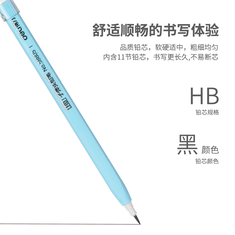 得力deli58805下蛋笔重叠笔换芯铅笔文具小学生可换笔芯子弹头铅笔儿童自动铅笔可爱卡通笔免削笔三色可选hb考试笔