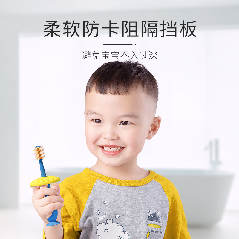 Protefix360度儿童牙刷软毛宝宝1-2一3-6岁半以上4婴儿硅胶婴幼儿乳牙刷牙