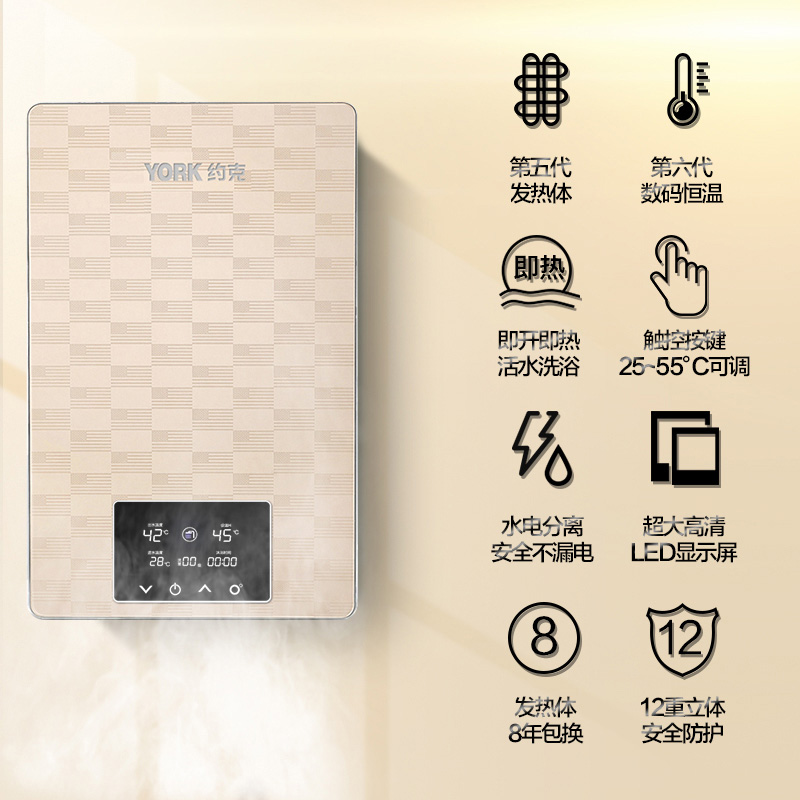 [门店同款]YOR约克即热式电热水器 YK-F8免储水小型速热式智能变频节能恒温家用小型免储水洗澡淋浴热水器8500W高清大图