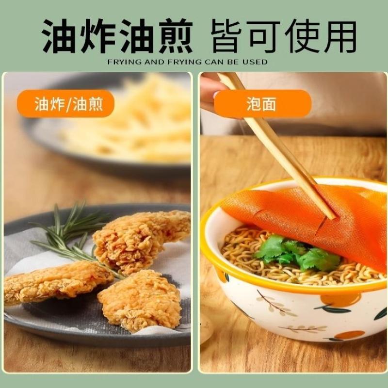 食用吸油纸食品级一次性煲汤食物专用厨房煮炖喝汤去油炸滤油纸膜-吸油纸;30片高清大图