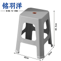 铭羽洋塑料凳浅灰38*38*48.5cm个
