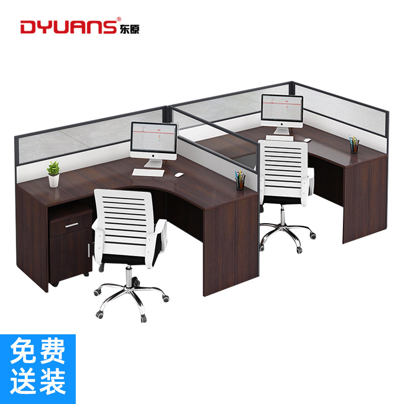 DYUANS 东原板式办公桌屏风桌2.8米两人位F型职员电脑桌DY-F2802