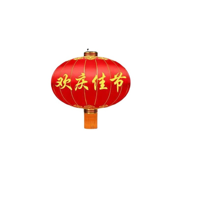 户外防水绸布铁口灯笼绒布150#全红 直径92cm(1个)
