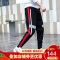 【苏宁严选直播发售 精品特卖】休闲长裤春秋季2020新款宽松韩版潮流男士加绒裤子加厚针织运动裤吉普战车