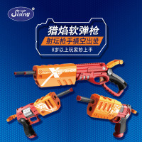 Sising 猎焰软弹枪-赤焰爆破枪(加强版)FA918 高端出口品质安全刺激挑战极限