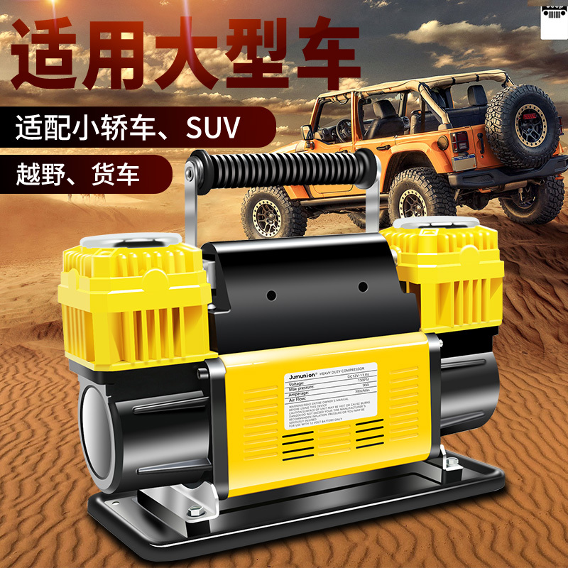 巨木车载充气泵双60缸全金属车用打气泵货车越野车客车1080W大功率高压快速充气打气筒