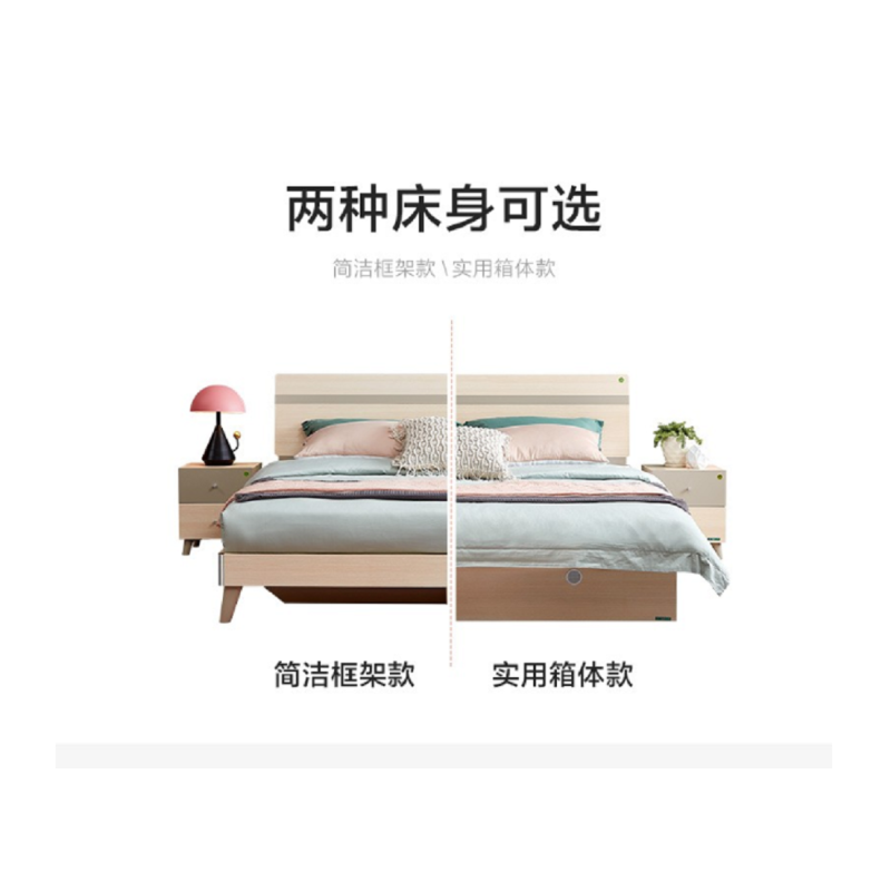 全友家居 床 双人床 框架床 现代简约卧室家具 白橡木纹板式床 106305 框架床 1800*2000