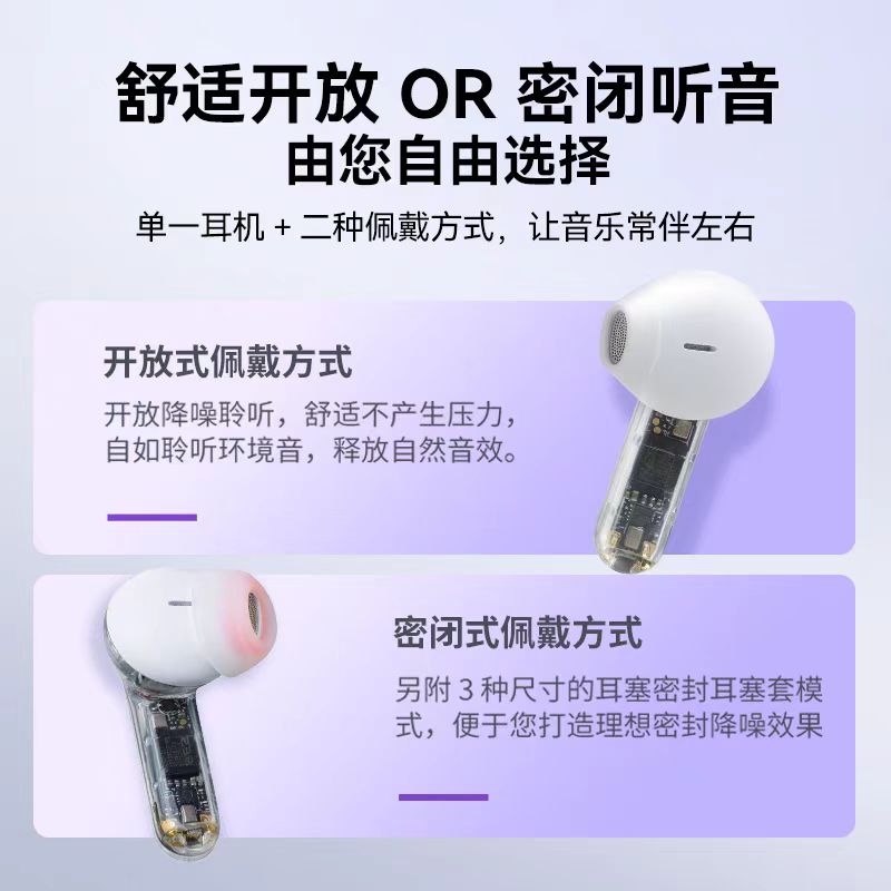 JBL TUNE FLEX 小晶豆真无线蓝牙耳机 半入耳音乐耳机 主动 降噪运动 防汗 苹果 安卓手机通话耳机 紫色高清大图