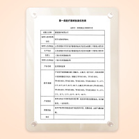 秝客(lefeke)其它医用辅料医用隔离面罩儿童款隔离防护面罩防尘脸罩儿童防飞沙透明防飞溅防雾高清小尺寸一次性透明防疫
