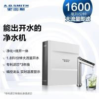 A.O.史密斯反渗透净水器新品DR1600HB7 净水+加热一体机 1.6L/分净水&1.8L/分热水 远离千滚水