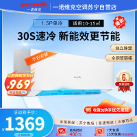 维克1.5匹单冷国标新能效空调 快速制冷强力除湿 壁挂式空调挂机KF-35GW/YU(5)B-V[不含安装]