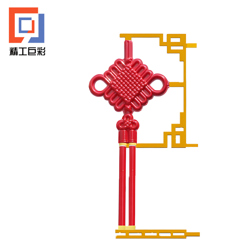 精工巨彩 路灯杆装饰 中号 组