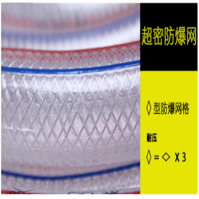 日丰(RIFENG)蛇皮管∅20 60米/盘