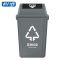 科力邦(Kelibang) 户外垃圾桶 大号环卫垃圾桶分类垃圾桶厨余有害商用景区物业翻盖垃圾桶20L KB1031灰色