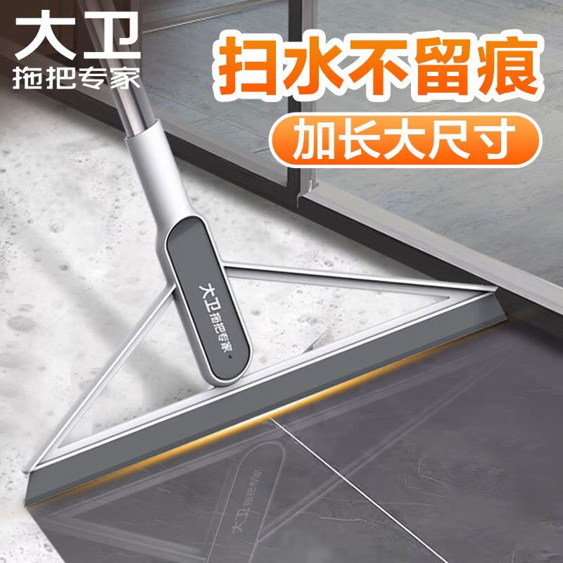 大卫 F6刮水魔术扫把 多功能扫水刮地两用帚笤刮擦窗户图片