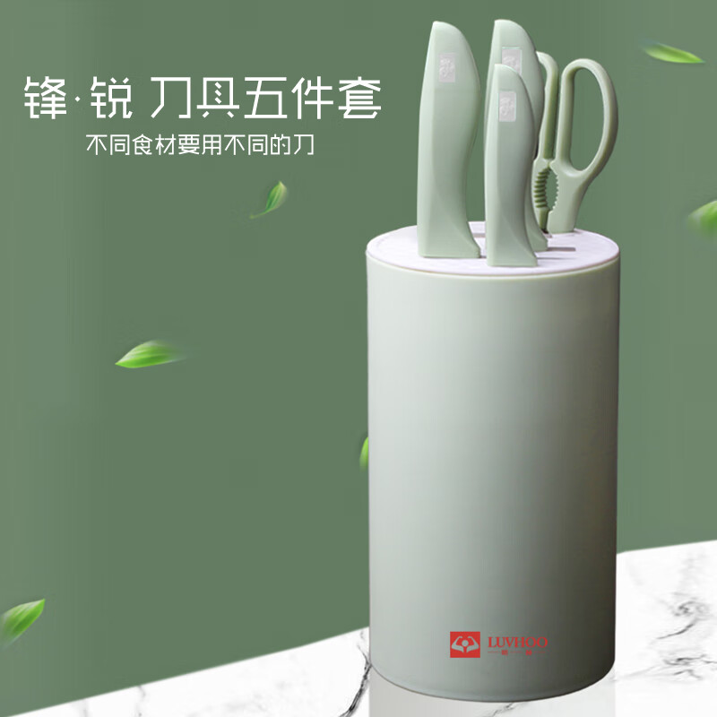 朗赫LUVHOO锋 锐 刀具五件套LH-GJ006菜刀厨房刀具套装刀具组合高清大图