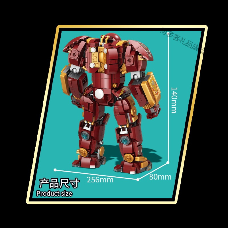 者联盟钢铁侠反浩克机甲大号机器人积木男孩益智拼装玩具模型>800_800
