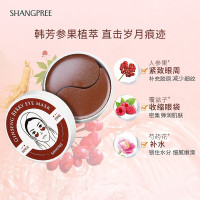 韩国SHANGPREE香蒲丽眼膜贴 红公主眼膜贴 细纹黑眼圈泪沟补水保湿60片