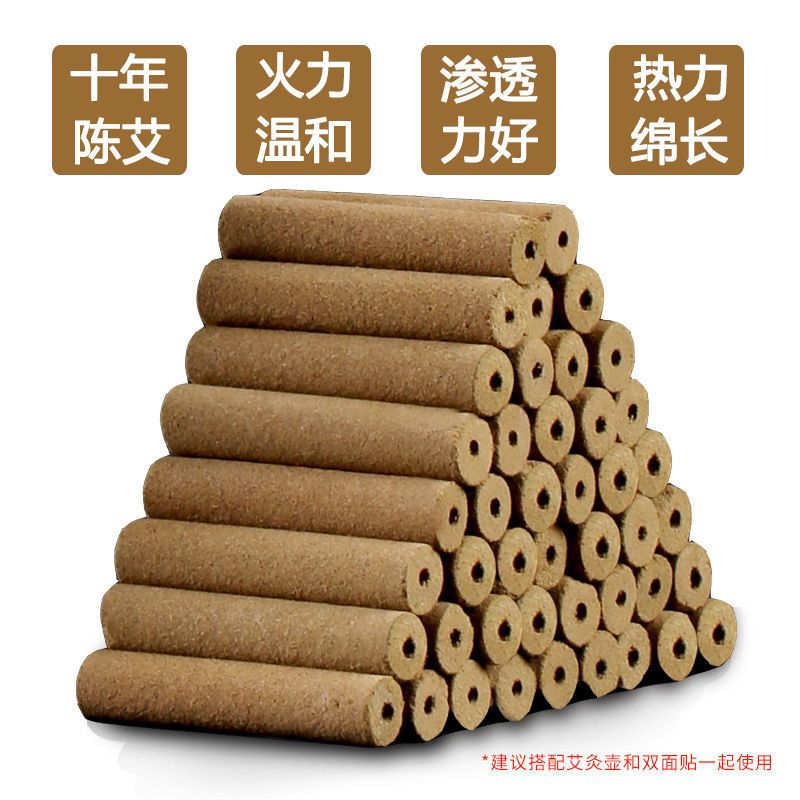 艾灸盒家用多功能艾灸壶随身灸艾灸仪器宫寒贴艾灸罐全身艾柱神器 40艾柱[全部送穴位图] 40海绵贴