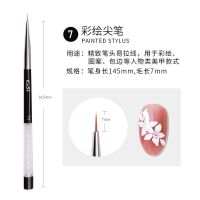 KaSi美甲笔刷专业工具拉线笔彩绘笔画花笔平头笔圆头笔美甲店专用 07号 彩绘尖笔