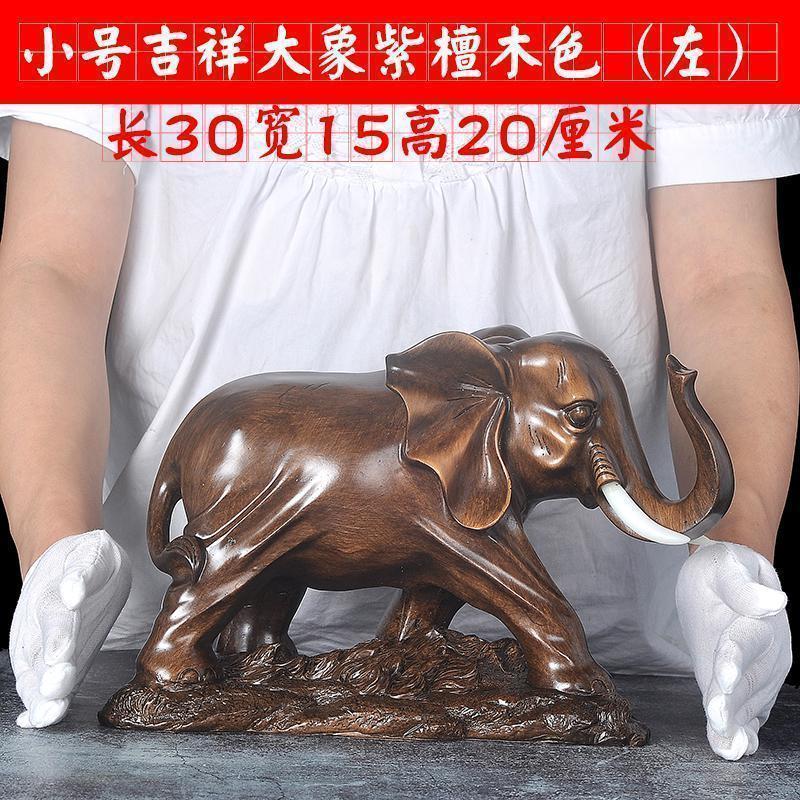 美帮汇大象摆件大号象一对客厅酒柜装饰品办公室店铺开业工艺礼图片
