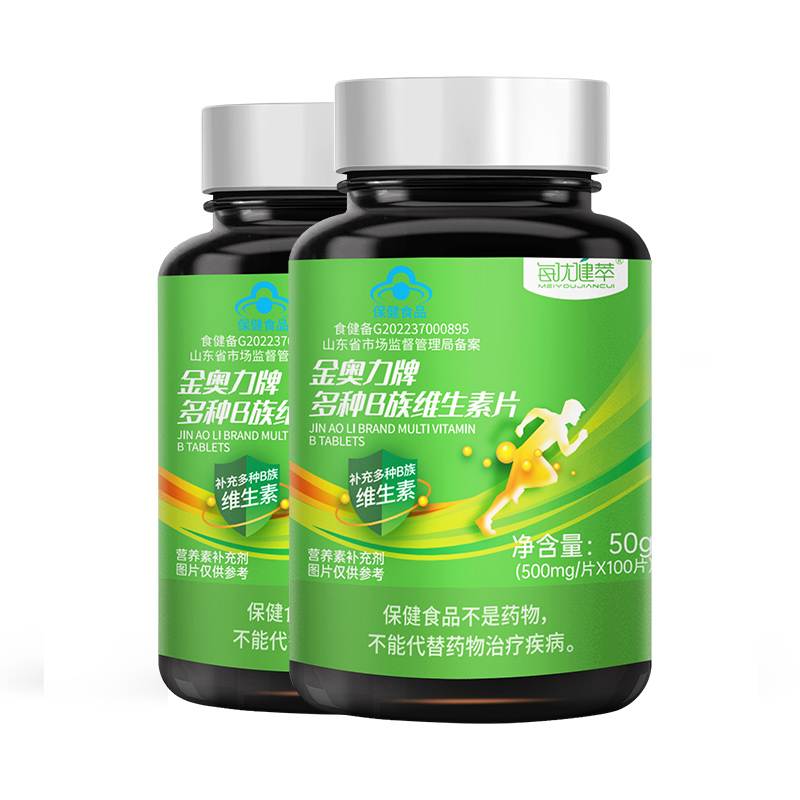 [买二发三]每优健萃维生素B族维生素片多种复合维生素含vbb12b2b6成人男士女士b族女性100片/瓶高清大图
