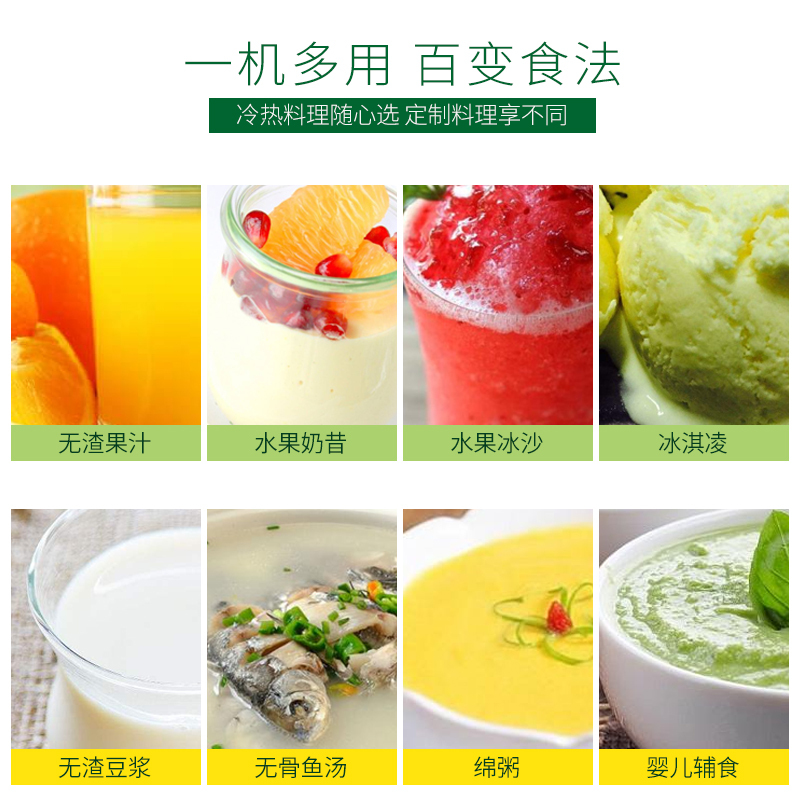 海尔（Haier）小厨师晶钻Q6P破壁机五谷研磨家用料理全自动加热免过滤养生搅拌