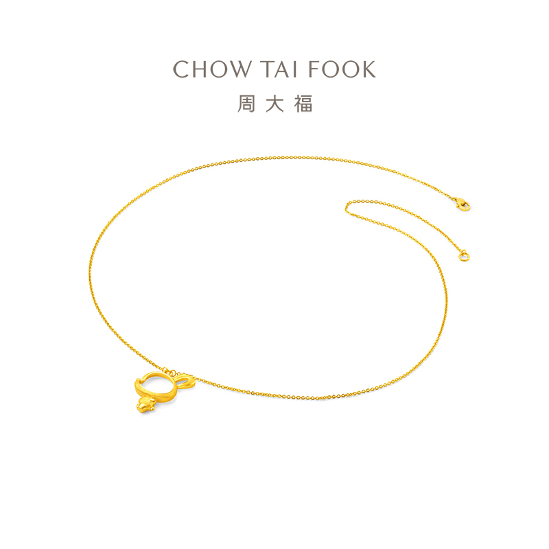 周大福珠宝首饰可爱足金黄金项链吊坠计价(工费:260元)F217672精品