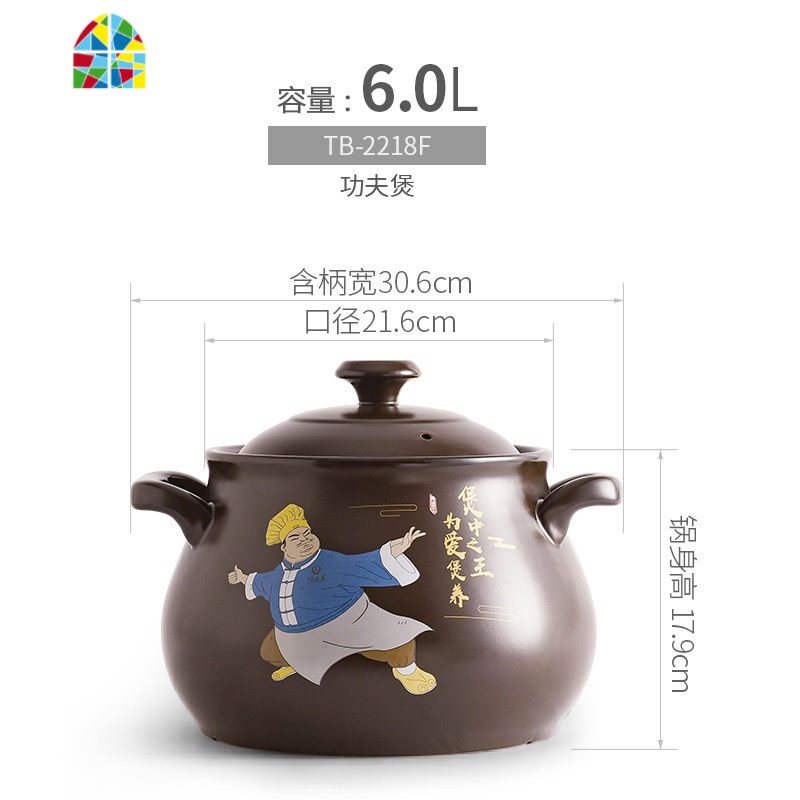 砂锅炖锅家用烫煲明火耐高温炖锅大号砂锅煲瓦煲养生锅煲汤 FENGHOU （黑色）大容量福禄煲4.8L干烧不裂