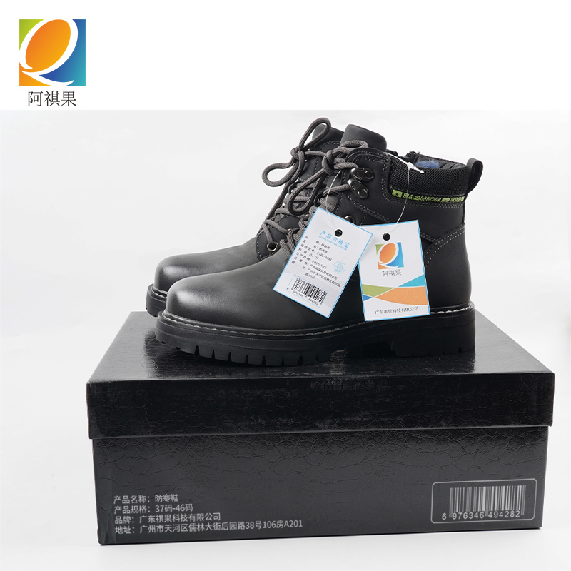 阿祺果 防寒鞋 37码-46码 双高清大图