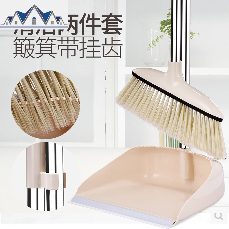 扫把簸箕套装组合扫地笤帚鬃毛家用软毛扫帚单个扫头发撮子垃圾铲 三维工匠