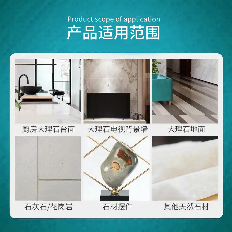 [仕马]地板瓷砖上光去污家用石材护理精油地板蜡石材抛光增亮清洗剂高清大图