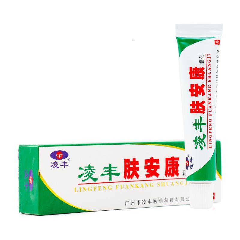 [买3送1买5送2]凌丰肤安康霜剂 肤安康本抑菌止痒乳膏 夫安康软膏 正品
