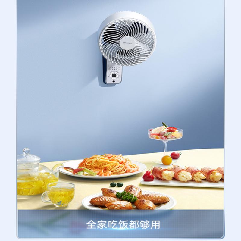 艾美特(AIRMATE)FW23-R7壁扇挂壁强力电风扇璧扇大风量电风扇
