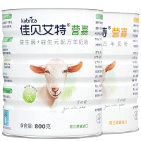 [组合装]佳贝艾特(kabrita)营嘉成人羊奶粉双益800g+高钙800g共1600g荷兰进口