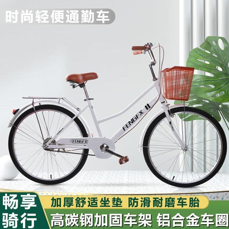 成人实心胎轻便自行车24 26寸男女通勤学生脚踏车