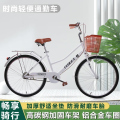 成人实心胎轻便自行车2426寸男女通勤学生脚踏车BL