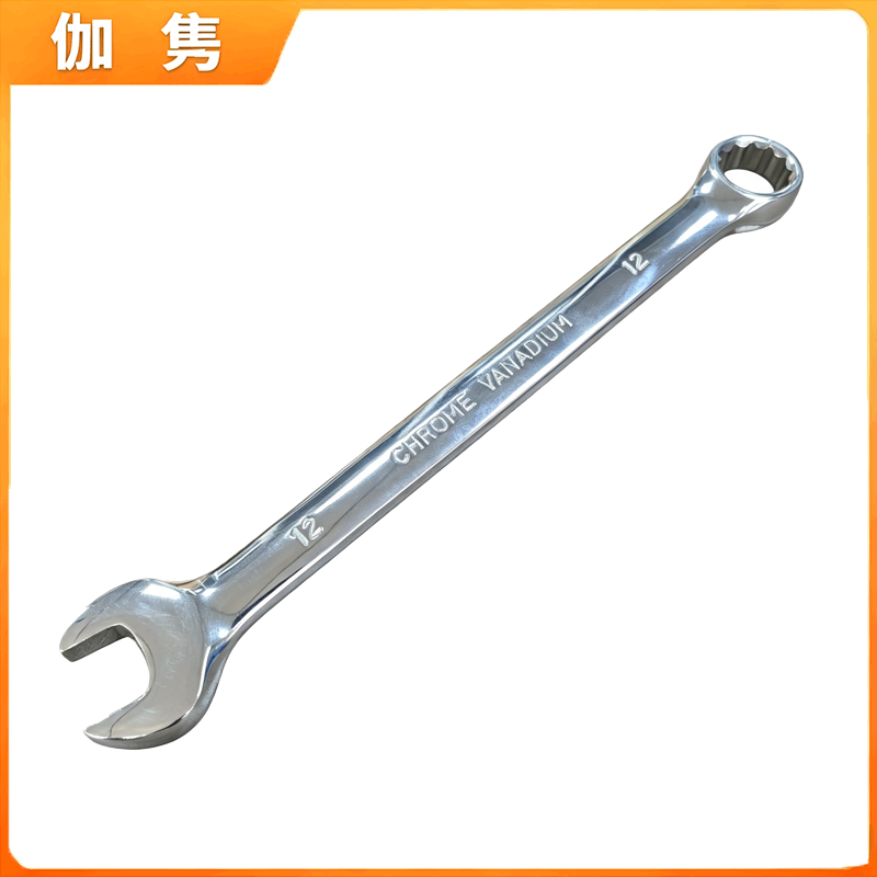 伽隽 镜面两用扳手 12mm 把高清大图