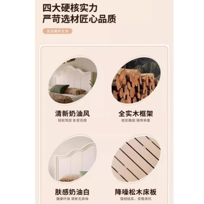 宜掌柜 实木床高清大图