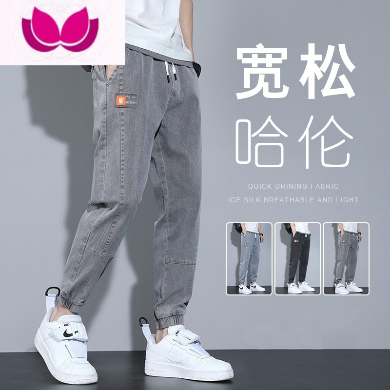 七斓浅色牛仔裤男士2023新款潮流宽松百搭工装九分裤休闲长搭男 2XL建议125-145斤 TOP#D509浅灰色