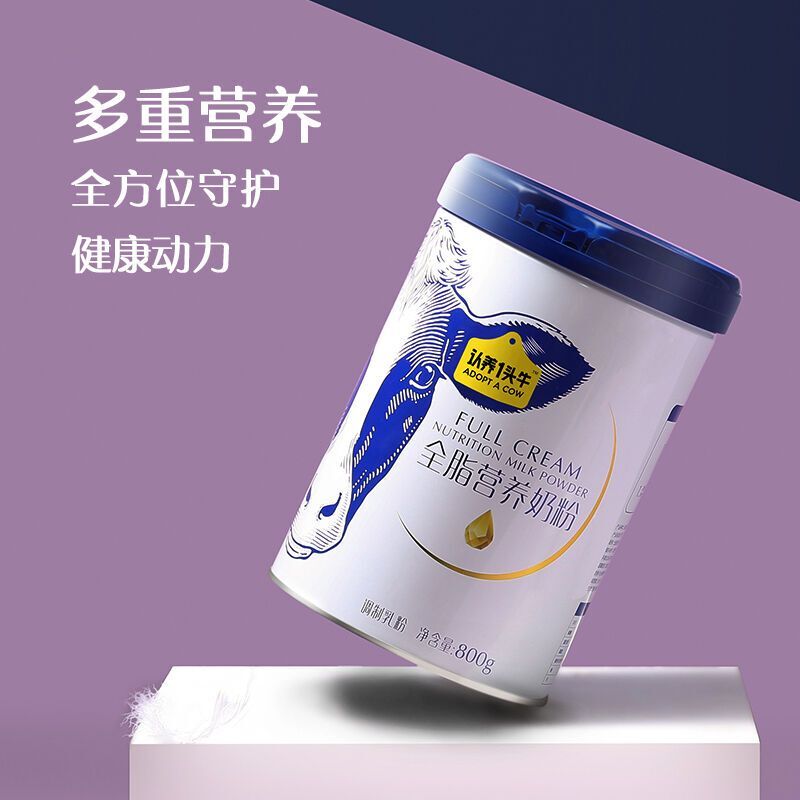 认养一头牛全脂营养奶粉800g-一罐装110301100601高清大图