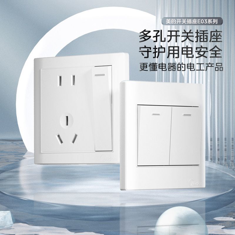 E03K11 开关 D 一位单控大按钮 带装饰条开关高清大图