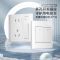 美的(Midea) 开关插座灰色系列二三极 86型床头墙壁开关电工暗装面板E1五孔插座多孔电源