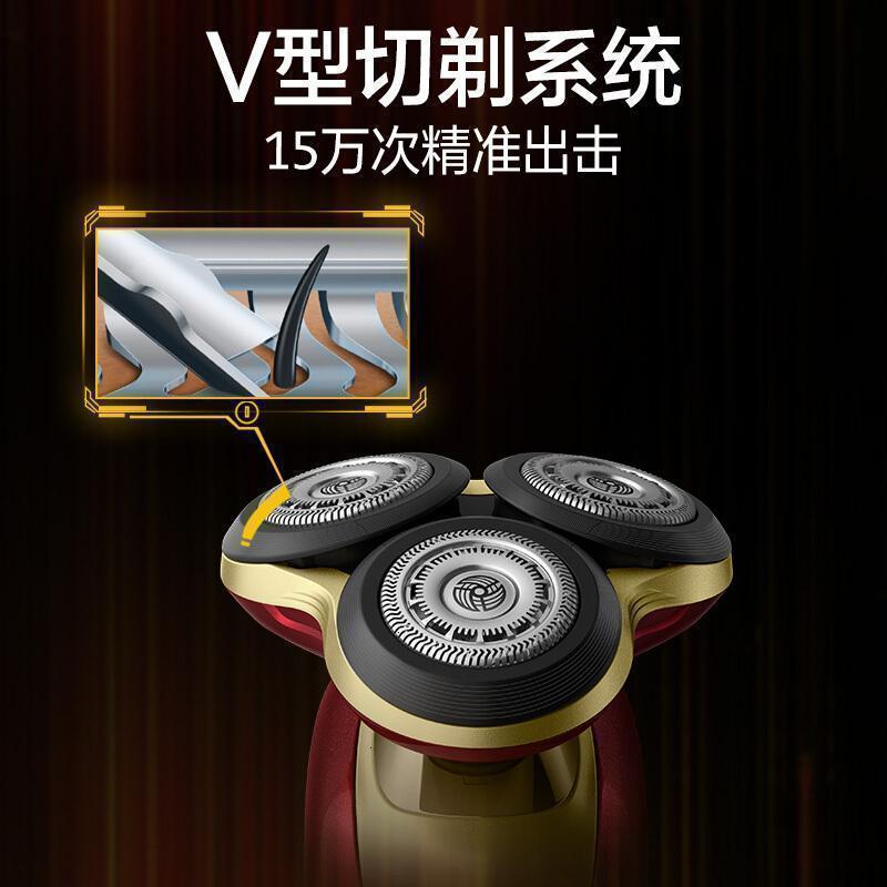 飞利浦(Philips)电动剃须刀MVL9998/72 漫威系列钢铁侠版 旋转式三刀头充电刮胡刀 全身水洗 多效理容高清大图