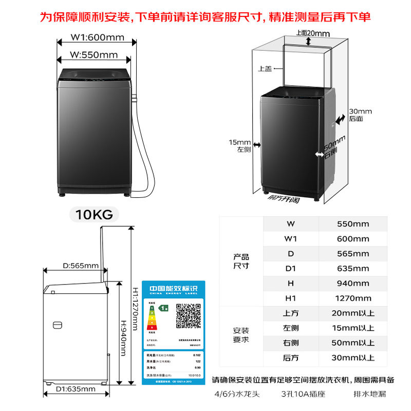 美的智能变频滚筒洗衣机10公斤洗烘一体除菌静音节能大容量家用电器